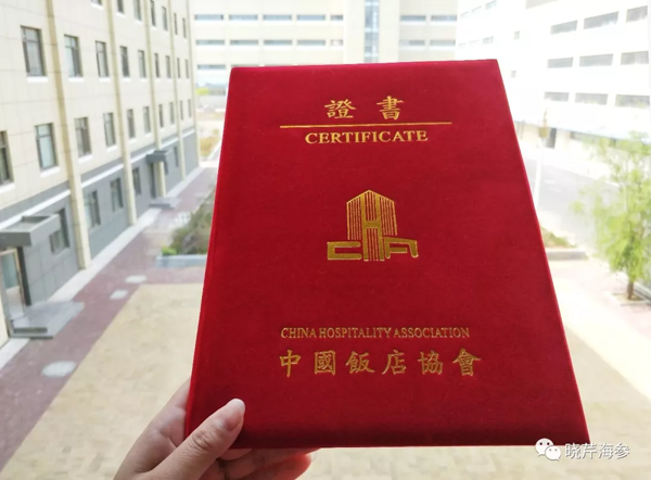 中國(guó)好食材,海參,曉芹海參,大連海參