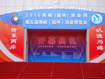 海參,大連海參,漁業(yè)博覽會(huì),曉芹海參 海參,大連海參,漁業(yè)博覽會(huì),曉芹海參