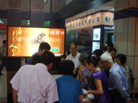 海參,大連海參,漁業(yè)博覽會(huì),曉芹海參 海參,大連海參,漁業(yè)博覽會(huì),曉芹海參