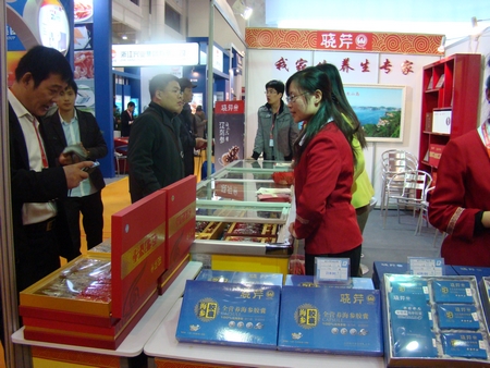 海參,曉芹海參,大連海參,鮑魚,大連鮑魚,國(guó)際漁博會(huì) 海參,曉芹海參,大連海參,鮑魚,大連鮑魚,國(guó)際漁博會(huì)