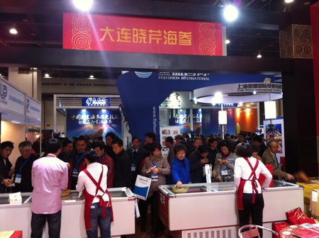海參,曉芹海參,大連海參,鮑魚,大連鮑魚,上海漁博會(huì) 海參,曉芹海參,大連海參,鮑魚,大連鮑魚,上海漁博會(huì)