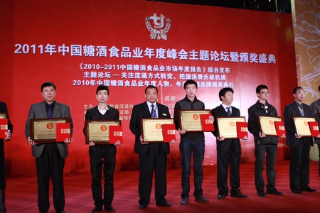 海參,曉芹海參,大連海參,糖酒食品業(yè),暢銷(xiāo)品牌