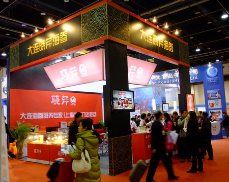 海參,曉芹海參,大連海參,國際漁博會