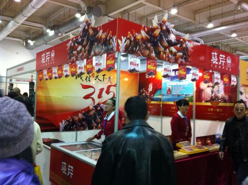 海參,曉芹海參,大連海參,3?15,國際消費(fèi)品博覽會
