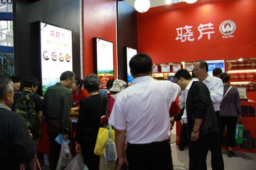 海參,曉芹海參,大連海參,遼寧海參,中國國際農(nóng)產(chǎn)品交易會(huì) 海參,曉芹海參,大連海參,遼寧海參,中國國際農(nóng)產(chǎn)品交易會(huì)