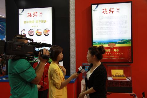 海參,曉芹海參,大連海參,遼寧海參,中國國際農(nóng)產(chǎn)品交易會(huì) 海參,曉芹海參,大連海參,遼寧海參,中國國際農(nóng)產(chǎn)品交易會(huì)