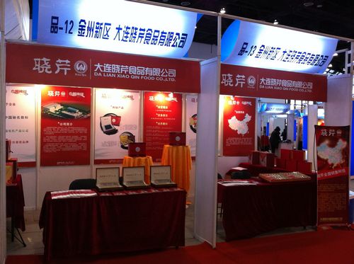 海參,曉芹海參,大連海參,遼寧海參,產(chǎn)品展銷會 海參,曉芹海參,大連海參,遼寧海參,產(chǎn)品展銷會