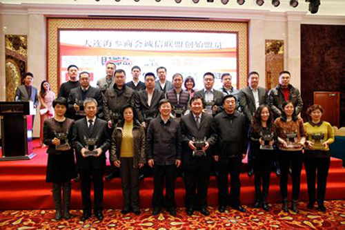 海參,曉芹海參,大連海參,遼寧海參,誠信,海參商會(huì)