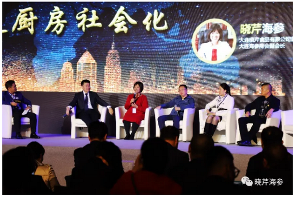 曉芹海參,海參,大連海參,食材 曉芹海參,海參,大連海參,食材