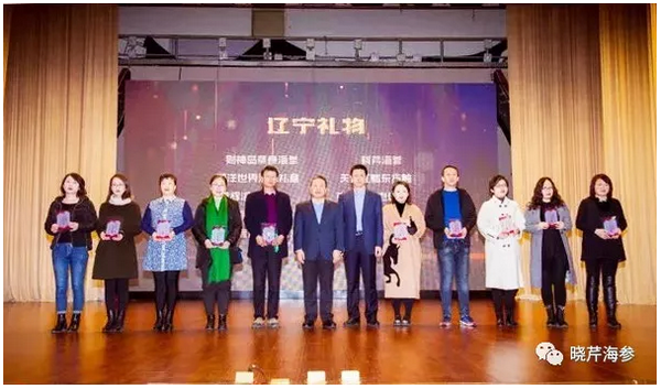 曉芹海參,遼寧品牌,海參,大連海參 曉芹海參,遼寧品牌,海參,大連海參