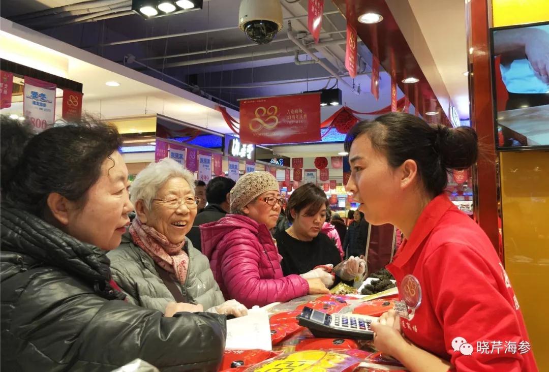 大商,店慶,海參門店,大連海參,曉芹海參,海參.jpg 大商,店慶,海參門店,大連海參,曉芹海參,海參.jpg