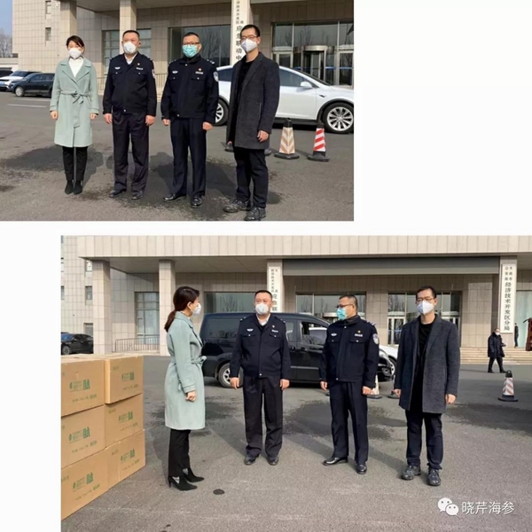 海參肽,大連海參,曉芹海參,海參,抗擊疫情,疫情,獻(xiàn)愛(ài)心.jpg 海參肽,大連海參,曉芹海參,海參,抗擊疫情,疫情,獻(xiàn)愛(ài)心.jpg