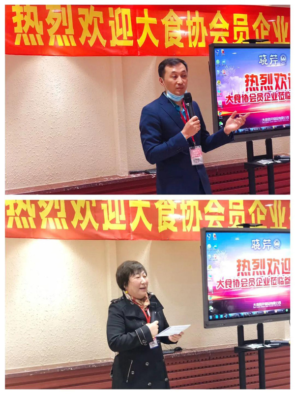 大連海參,曉芹海參,海參,食品協(xié)會(huì),食品,考察.jpg 大連海參,曉芹海參,海參,食品協(xié)會(huì),食品,考察.jpg