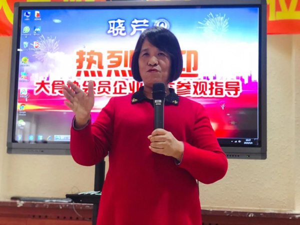 大連海參,曉芹海參,海參,食品協(xié)會(huì),食品,考察.jpg 大連海參,曉芹海參,海參,食品協(xié)會(huì),食品,考察.jpg