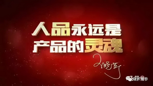 信用,大連海參,曉芹海參,海參.jpg 信用,大連海參,曉芹海參,海參.jpg