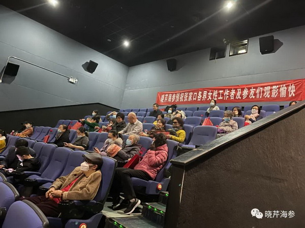 風(fēng)吹浪涌,曉芹,大連海參,曉芹海參,海參,電影,院線.jpg 風(fēng)吹浪涌,曉芹,大連海參,曉芹海參,海參,電影,院線.jpg