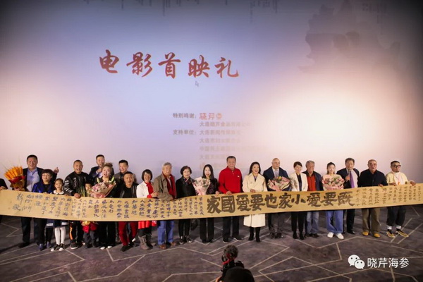 風(fēng)吹浪涌,曉芹,大連海參,曉芹海參,海參,電影,院線.jpg 風(fēng)吹浪涌,曉芹,大連海參,曉芹海參,海參,電影,院線.jpg