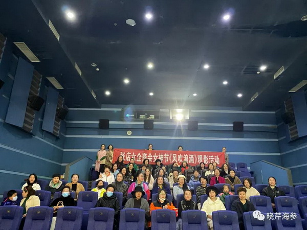 風(fēng)吹浪涌,曉芹,大連海參,曉芹海參,海參,電影,院線.jpg 風(fēng)吹浪涌,曉芹,大連海參,曉芹海參,海參,電影,院線.jpg